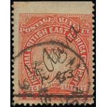 British East Africa 1891 Mombasa Provisionals (Jan.-May) manuscript value and initials, "½ Anna" on