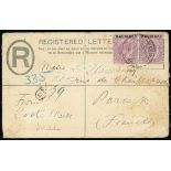 Maldive Islands 1907 (27 Aug.) 10c. registered postal stationery envelope,