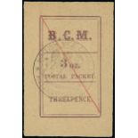 Madagascar British Consular Mail 1884 inscribed "postal packet" 3d. (3oz.) magenta with hollow dot