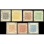 China 1865 Shanghai 'Large Dragons' unused selection (7)