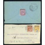 Maldive Islands 1907 (31 May) envelope to Colombo bearing, on reverse, 1906 5c. dull purple