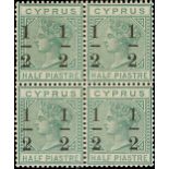 Cyprus 1886 (June) fractions 8mm. apart, CA ½ on ½pi. emerald-green block of four, the upper left