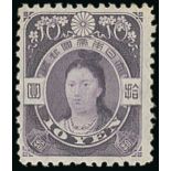 Japan 1914-25 granite paper Empress Jingu 5y. green and 10y. violet,