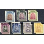 Southern Rhodesia Revenue Stamps 1924 3/-, 7/6d., 10/-, £1, £5, £10 and £20 perforated printer's fi