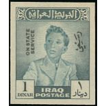 Iraq 1948-51 King Faisal II - Official 1f. mauve, 2f, grey-brown, 4f. violet, 5f. carmine, 12f. gre