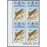 Hong Kong 1975 Birds 50c. lower left imprint block of four, variety black printed double, fine unm