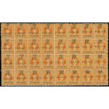 Grenada 1888-91 Provisional Surcharges 4d. on 2/- (4mm setting) 4d. on 2/- orange block of thirty t