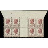 Australia 1951-52 3½d. brown-purple top centre gutter block of eight showing almost complete plate