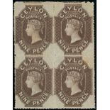 1861-64 Watermark Star Issue Rough perf 14 to 15½ 9d. deep brown block of four, unused with large p
