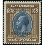 Cyprus 1928 Anniversary ¼pi. to £1 overprinted "specimen", fine mint.