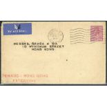 Hong Kong 1936 (14 Mar.) envelope from London to Hong Kong, bearing 6d. with London F.S/Air mail m