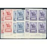 Australia 1935 Silver Jubilee, two sets of imprint blocks of four,