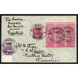 India 1920 (24 Jan.) registered cover to Karachi bearing Queen 3p. single, block of six