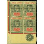 Togo 1916-20 5/- green and red on buff block of four with plate number "8", fresh and fine mint. A