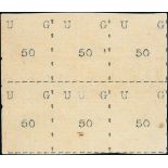 Uganda 1895 (March) wide letters in black, wide stamps 50(c.) block of six (3x2) unused with borde