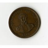 Hawaii. Kamehameha III (1825-1854). 1847 Cent. Brown Uncirculated.