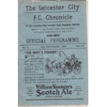 LEICESTER- WEST HAM 1928   Leicester home programme v West Ham, 15/9/1928, creases, tears to back