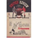 MAN UTD - PRESTON 47-8 United home programme v Preston, 14/2/48, no writing. Generally good