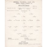 ARSENAL Official single sheet programme for the home Southern Junior Floodlight Cup match v. Reading