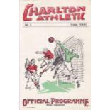 CHARLTON - WOLVES 1937 Charlton home programme v Wolves, 27/3/1937, team changes, slight fold.