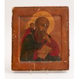 RUSSIAN SILVER ICON OF ST. JOHN THE OLOGIAN IN SILENCE WITH SILVER OKLAD The silver marked Moscow,