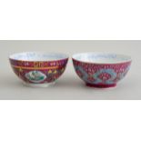 TWO SIMILAR RUSSIAN PORCELAIN BOWLS, MADE FOR THE CENTRAL ASIAN MARKET With iron red Gardner mark,