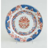 CHINESE EXPORT PORCELAIN IMARI ARMORIAL PLATE, MADE FOR THE DUTCH MARKET