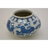 A Chinese blue and white water pot painted with fu
