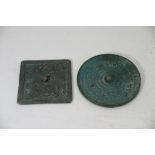 Three small, archaistic Chinese, bronze mirrors wi