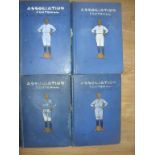 Association Football + The Men Who Made It Football Books: Full set of books from 1905. Overall fair