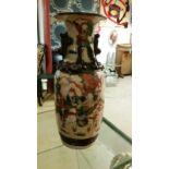 Decorative oriental vase, marks to base, approx 19cm high