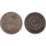 Hampshire, Portsmouth, silver shilling trade token, 1811, PAYABLE AT I. DUDLEYS, star andcrescent