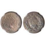Burma, Mindon, silver mu, CS.1214 (1852), peacock to l., rev. denomination within wreath (KM.7.1),