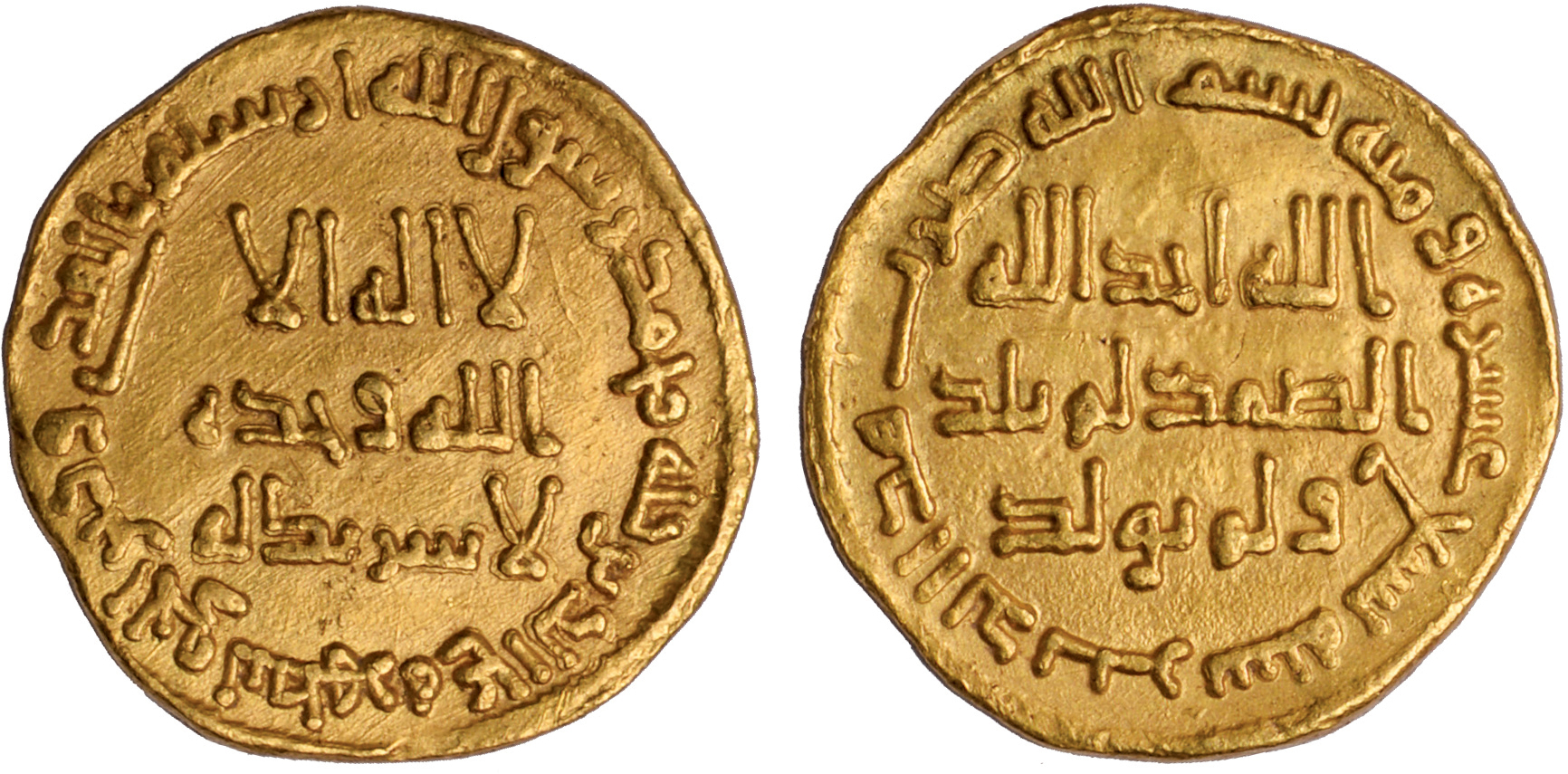 Umayyad, temp. Hisham (105-125h), dinar, no mint 119h, wt. 4.23gms. (Album 136), about extremely
