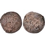 Medieval, a copper disc engraved both sides, crude portrait busts vis-à-vis, initials M A, rev.