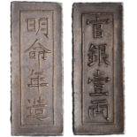 Vietnam (Annam), Minh Mang (1820-1841), rectangular silver lang, undated, inscribed Minh Mang Nien