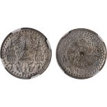 Thailand, Rama IV, tin 1/16 fuang, undated (1862), crown flanked by two umbrellas, rev. elephant