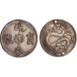 Vietnam (Annam), Bao Dai (1926-1945), medallic silver 5 tien, undated, legend Bao Dai Thong Bao