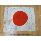 Japanese national company flag (hinomaru yosegaki) decorated with a red circle surrounded by