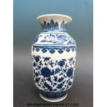 A Chinese blue and white vase with mark to base (20cm tall)