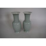 A pair of Chinese celadon vases, Qianlong seal marks,