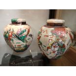 2 Oriental ginger jars