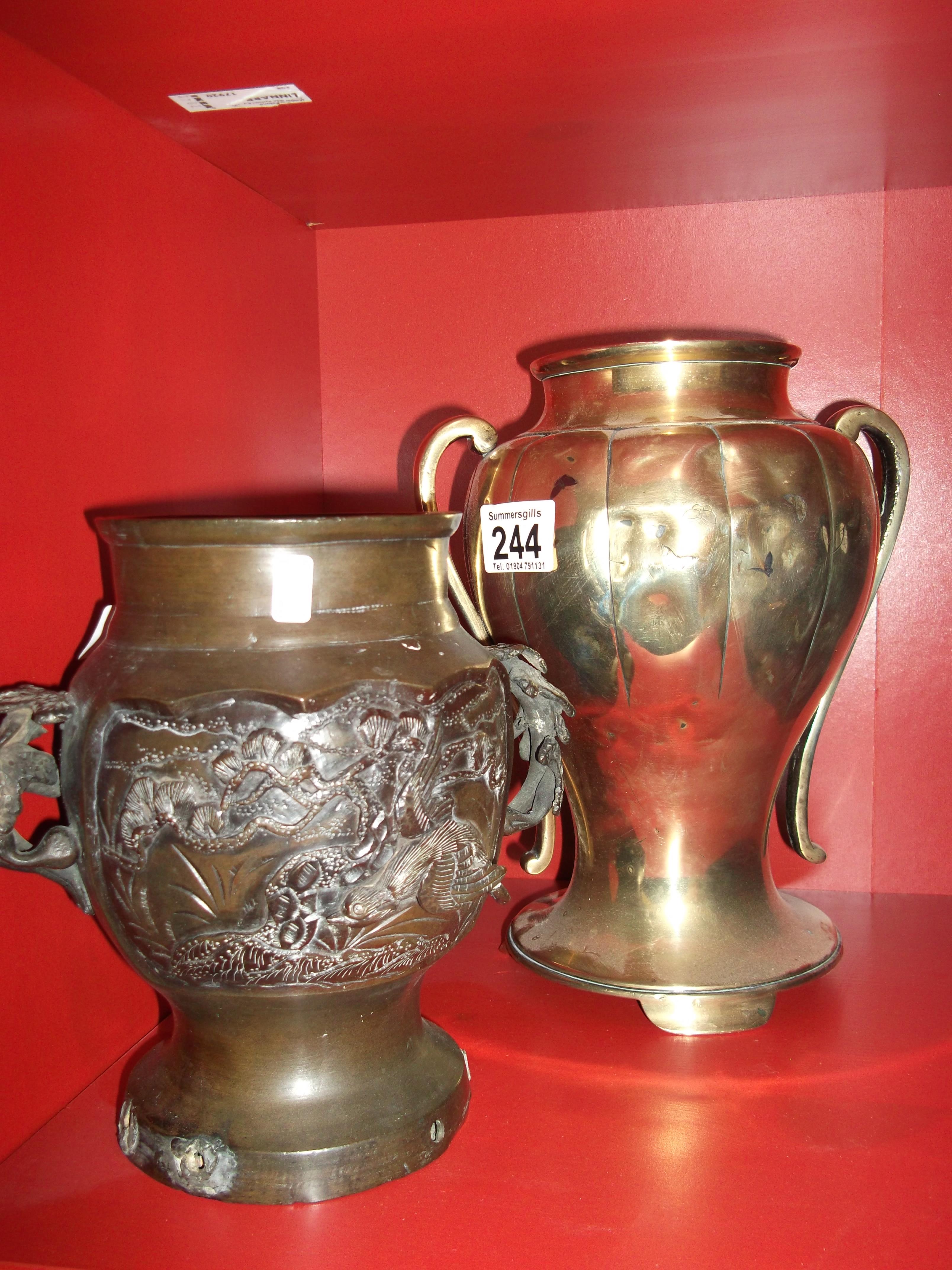 brass + metal vase