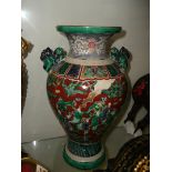 oriental vase 33cm