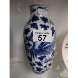 7" Chinese vase