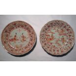 A PAIR OF 18TH CENTURY CHINESE IRON RED PORCELAIN CHARGER/DISHES With scalloped rim, centure medion,