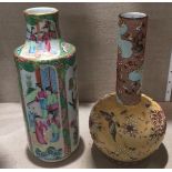 A 19TH CENTURY CANTONESE VASE Along with another Oriental vase with jewel work and enamelled