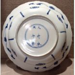 A 18TH CENTURY CHINESE EXPORT KANGXI BLUE AND WHITE PORCELAIN DISH Decorated to interior with a