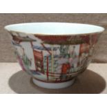 A 19TH CENTURY CHINESE PORCELAIN FAMILLE ROSE TEA BOWL Decorated with figures measuring silk, with