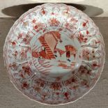 AN 18TH CENTURY CHINESE IRON RED PORCELAIN CHARGER/DISH With a scalloped rim, centure medion hand